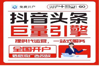 SEM优化公司助力企业实现线上营销新高度