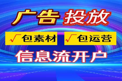 SEM代运营案例分析：提升广告效果