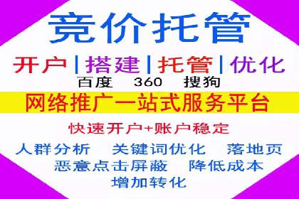SEM竞价实战案例，教你快速上手